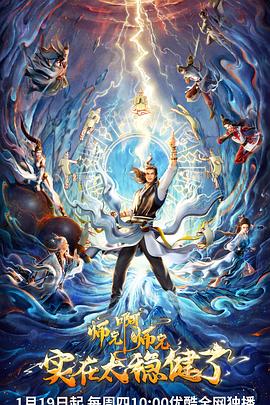 青岛网站优化行业排名